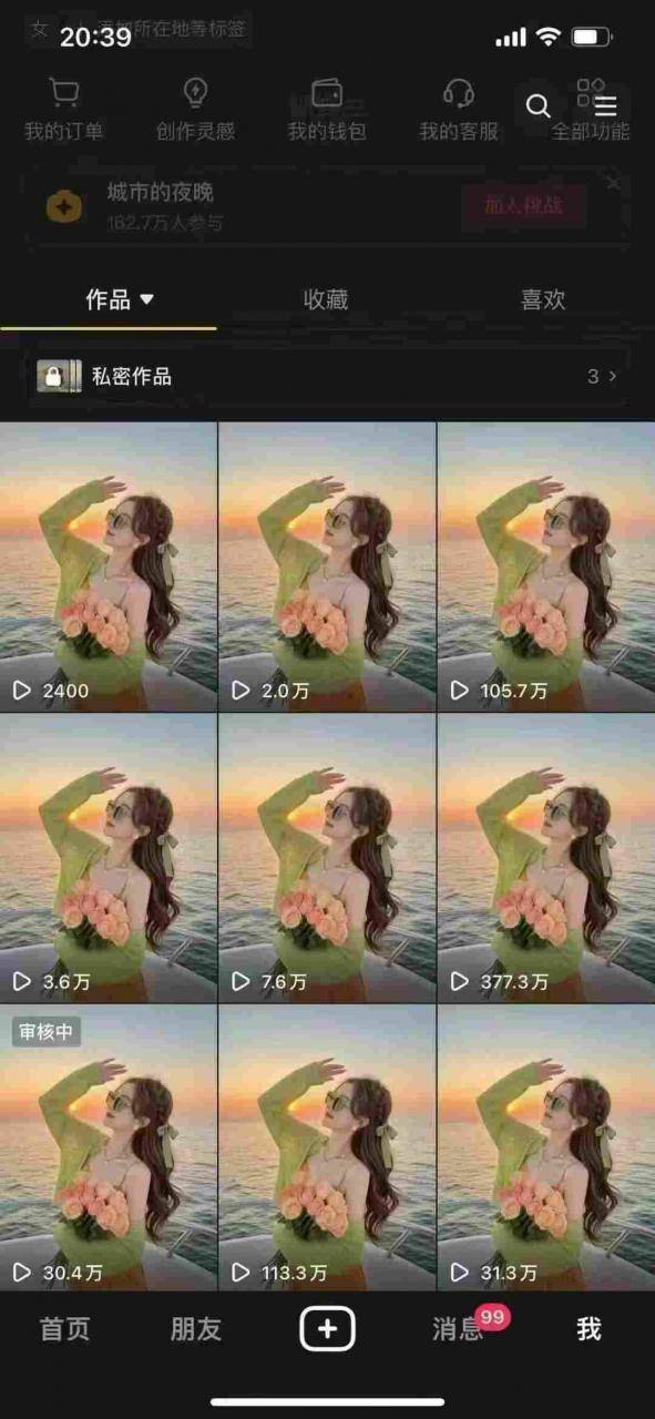 9月最新抖音卡特效搬运技术，一刀不剪，轻松过原创，苹果安卓可以