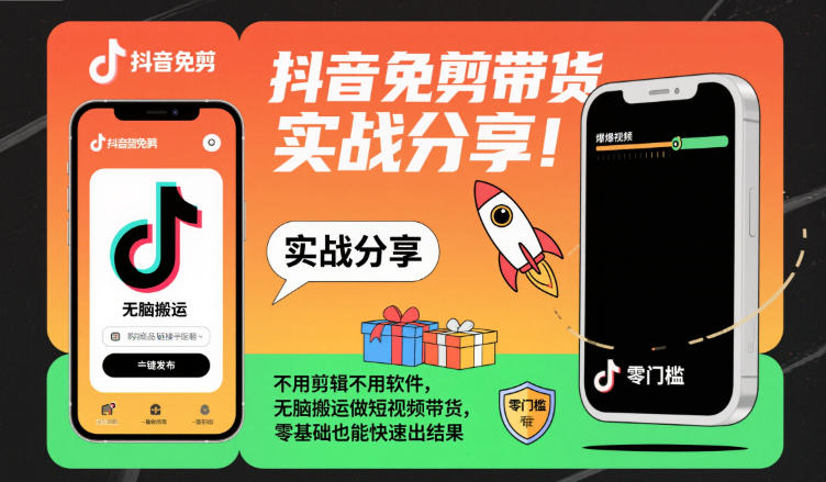 小红书AI女装图文带货，靠爆款模板疯狂种草999+