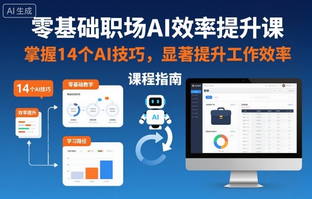 水果直播卖货玩法讲解、直播间搭建等，适合抖音快手视频号