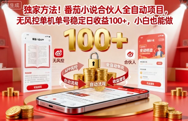 AI赋能虚拟资料变现赛道，用coze工作流生成英语教育类视频，无需剪辑，直接生成视频，小白副业上手最快的项目