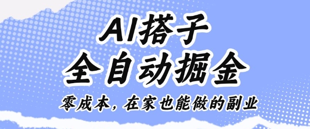 最新发疯文学西游记二创视频教学，条条爆款，简单易上手，20分钟搞定一条爆款视频（更新）
