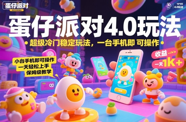 抖音直播变现课从0到1详细教学，一人直播变现拿结果的全链路，普通人也能月入5位数