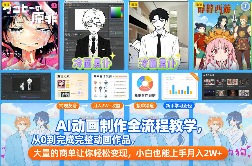 26年2月最新抖音起号涨粉教学，一分钟一个视频，7天上万粉，外面收费288