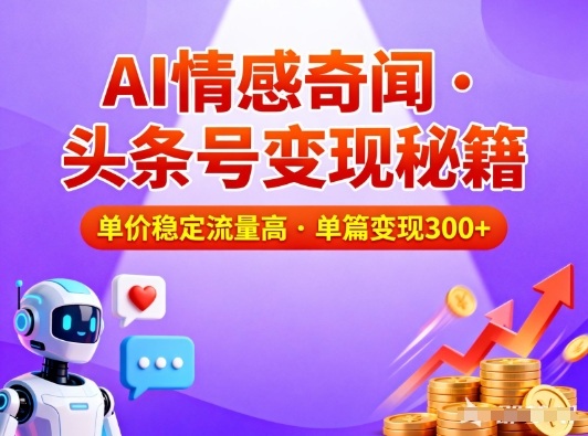 寒假+春节CSGO市场火爆，配合游戏自动挂G软件，小白只用一台手机也可日入3张【揭秘】