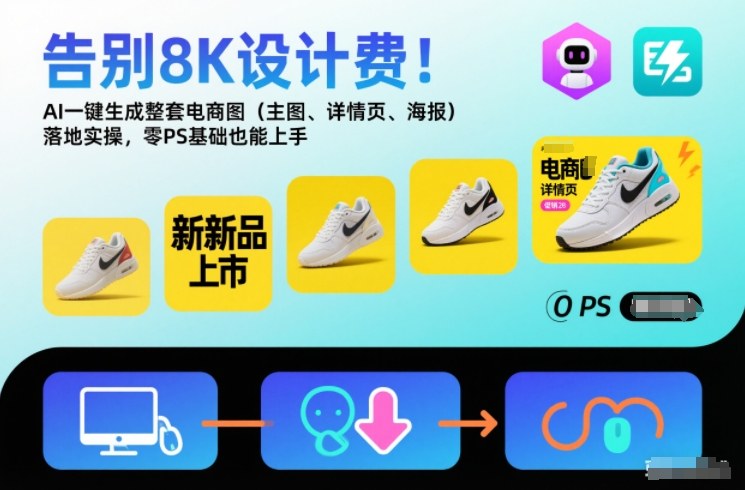 26年公众号流量主撸收益新玩法，当天就有收益，日收益5张