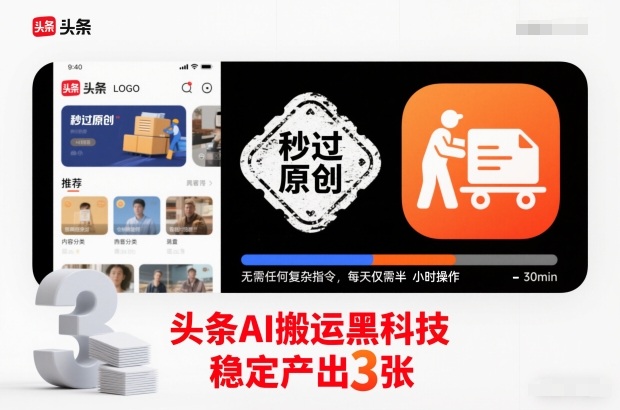 不知道AI可以干什么，AI工具总结课，效率翻倍