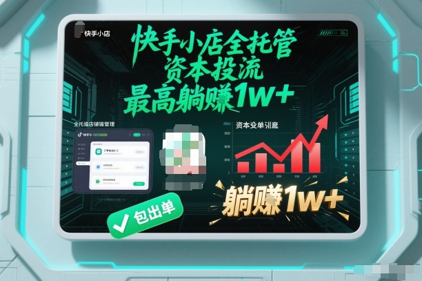 书单号创意打字视频，11条作品涨粉1.1W+，全流程制作流程，快速起号变现