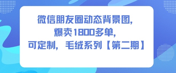 小红书无货源0粉电商课，开店准备、选品策略、笔记撰写、视频剪辑、数据分析、账号打造、资料文档（更新26年2月）